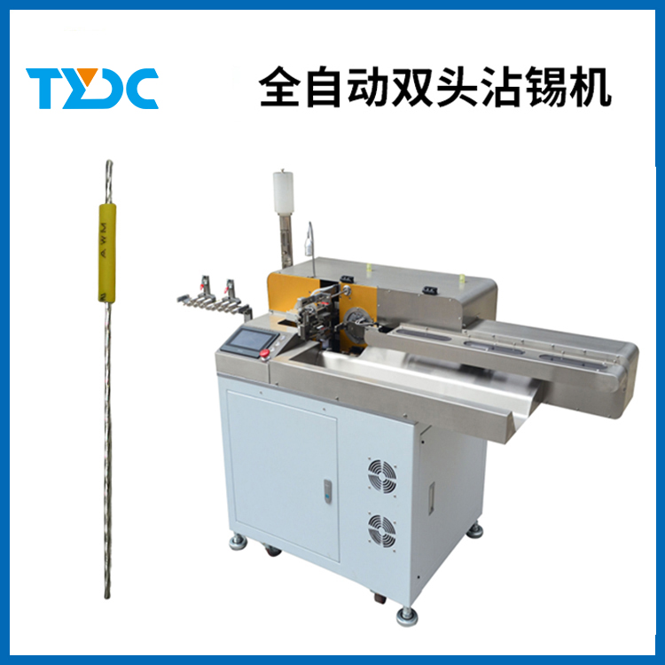 铜川全自动双头沾锡机